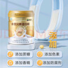 康恩贝金罐蛋白粉800g礼盒 乳清蛋白粉成人增强免疫力双蛋白营养90%含量 实拍图