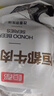 恒都 国产谷饲原切牛腱子 3斤 含腱子芯 生鲜牛肉 炖煮健身食材 实拍图