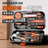 绿林（GREENER）9件套 家用工具箱套装电工五金工具螺丝刀维修钳子卷尺组合包 实拍图