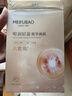 美肤宝嘭润轻盈精华面膜25ml*5片六胜肽精华补水水润护肤面膜贴男女 实拍图