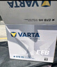 瓦尔塔（VARTA）京东养车汽车电瓶蓄电池启停EFBH6斯柯达科迪亚克明锐柯珞克 实拍图