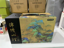 京东京造手绘功夫茶具便携式办公杯户外露营喝茶泡茶壶茶杯送礼【礼盒装】 实拍图