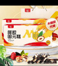 胶城阿胶固元糕400g东阿无添加蔗糖木糖醇即食阿胶糕送长辈送女友补品 实拍图