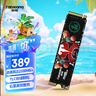 梵想（FANXIANG）1TB SSD固态硬盘 M.2接口(NVMe协议)台式机笔记本电脑适用 S500系列 TLC颗粒 实拍图