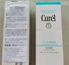 珂润（Curel）保湿洁颜泡沫双支装150ml*2 弱酸性洁面 氨基酸洗面奶 敏感肌适用 实拍图