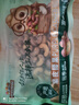 三只松鼠 紫皮腰果500g/袋 坚果炒货干果休闲零食送礼一斤装混发  实拍图