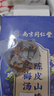 南同四海南京同仁堂酸梅汤原料包200g搭乌梅山楂桂花中药材酸梅汤茶包 实拍图
