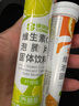 康恩贝 维生素C泡腾片4支*20片 vc泡腾片（甜橙味2支+柠檬味2支） 实拍图