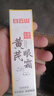 白云山黄芪眼霜淡化细纹黑眼圈眼袋抗皱紧致咖啡因熬夜眼霜国货一名60g 实拍图