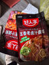 陶华碧老干妈辣椒酱  风味鸡油辣椒280g  贵州特产  实拍图