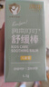 润本舒缓棒6.5g*2婴儿紫草膏舒缓蚊虫叮咬消包舒缓儿童护肤品标准 实拍图