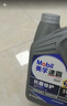 美孚（Mobil）速霸驾享版 全合成汽机油 5W-30 SP 4L 线上专属款 汽车保养 实拍图