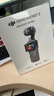 大疆 DJI Osmo Pocket 3 全能套装 一英寸口袋云台相机 OP灵眸手持数码相机 旅游vlog 便携美颜摄像 实拍图