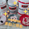 Swisse葡萄籽烟酰胺美白丸淡斑祛斑内调花青素抗糖抗氧化抗糖丸美白内服 【8倍美白】葡萄籽*2瓶 美白 实拍图