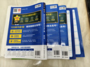 金考卷45套【新高考+20省专版任选】天星教育2026高考金考卷高考45套高三冲刺模拟试卷汇编数学英语语文物理化学生物必刷卷高考真题模拟卷 黑龙江/吉林/辽宁/内蒙古 适用 提分必备 3本】数学+物理 实拍图