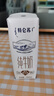 蒙牛（MENGNIU）特仑苏纯牛奶利乐钻250ml*12盒3.6g乳蛋白 早餐伴侣  实拍图