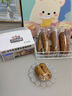 三只松鼠水牛乳坚果全麦面包棒480g 早餐面包代餐欧包休闲零食糕点点心 实拍图
