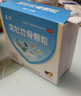 龙牡壮骨颗粒 5g*30袋 健脾胃儿童脾胃虚弱 婴幼儿有机钙颗粒 健骨补钙 预防软骨病 乳酸钙 实拍图