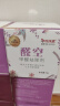 虎凤蝶醛空除甲醛去异味新房除苯甲苯除TVOC10罐送2罐（适用120平米） 实拍图