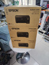 爱普生（EPSON）墨仓式 L3255彩色打印机 微信打印/无线连接  家用打印优选（打印、复印、扫描） 实拍图