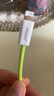 品胜苹果数据线USB to Lightning充电线快充 适用iPhone14Pro/13/12/XR/11/8手机ipad平板车载编织绿 实拍图