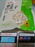 京觅京觅磨皮白莲子 100g 甄选原料 磨皮去芯 圆润饱满 莲香四溢 实拍图