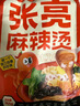 张亮麻辣烫东北正宗老式黏糊麻辣烫速食网红夜宵东北大碗麻辣烫麻辣口味3包 实拍图