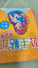 公主换装秀贴纸书（全10册）卡通公主换装秀贴纸书手工专注力练习动手动脑贴贴画儿童礼物 实拍图