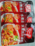 好人家 水煮肉片调料100g*3 实拍图