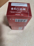 同仁堂美白祛斑霜50g*2瓶 实拍图