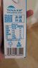 天润新疆浓缩全脂早餐纯牛奶MINI砖180g*12盒(无添加剂) 礼盒装 实拍图