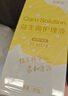 妇炎洁女士私处沐浴露洗液私处妇科护理益生菌女性私密日常护理液300g 实拍图