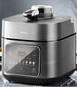 美的（Midea）【国家补贴】IH电压力锅2200W风冷5L双胆家用智能预约无感降压0涂层高压锅4-6人电饭煲MY-S5175C 实拍图
