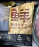 鲜京采 原切牛腱子 4斤 不含腱子芯   炖煮健身食材 京东自有品牌 实拍图