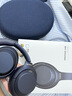 索尼（SONY） WH-1000XM4 头戴式无线耳机 蓝牙降噪耳机 网课游戏适用耳麦礼物送男女友学生 深夜蓝 实拍图