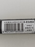 红双喜（DHS）羽毛球拍对拍一体进阶比赛羽拍已穿线EG402 实拍图