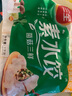 三全灌汤系列菌菇三鲜口味饺子1kg约54只 速冻水饺早餐生鲜食品 实拍图