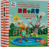 波西和皮普情绪管理故事书 赠官方正版指偶（套装共10册）0-4岁习惯养成绘本，引导宝宝认识接纳情绪培养好品质 实拍图