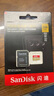闪迪（SanDisk）256GB TF(MicroSD)内存卡 4K极速金卡A2 V30 U3行车记录仪 运动相机无人机 监控存储卡 读190MB/s 实拍图