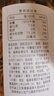 方家铺子 大片有机百合干200g 一级新货特产 桂圆莲子银耳枸杞羹煲汤食材 实拍图