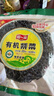 阿一波有机紫菜干货35g+赠10g 福建特产 干坛紫菜汤 蛋花汤煲汤海苔食材 实拍图