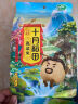 十月稻田 燕麦米 2斤 （麦仁 东北 五谷 杂粮 粗粮 真空装 粥米伴侣） 实拍图