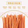 麦富迪 宠物狗狗零食 成犬幼犬训狗奖励鸡肉细丝400g 实拍图