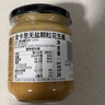 皮卡思pics花生酱 颗粒195g 天然无添加盐糖健身进口抹面包宝宝拌面酱 实拍图