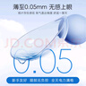 海昌H2O Air蓝透明近视隐形眼镜日抛30片装 无感buff空气薄片 350度 实拍图