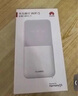 华为随身wifi5移动无线wifi4g随行路由器全国通用流量卡车载便携机卡一体版2025上网宝 实拍图