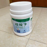 小林康夫校服净800g 强力去黄去污爆炸盐去油学生衣物亮白清洗剂洗衣神器 实拍图