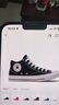 匡威（Converse）官方 莫尔登All Star帆布运动休闲板鞋黑色A00811C A00811C 40 实拍图