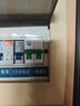 公牛（BULL）空气开关 2P小型断路器 2P双极双进双出20A 空开 LB3-63E/20A-2P 实拍图