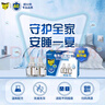 雷达(Raid) 电蚊香液 136晚2瓶装+无线加热器 无香型 防蚊液 实拍图